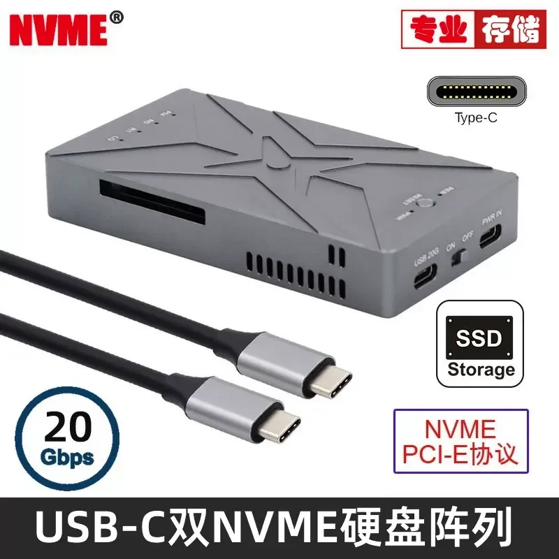 for NVME M.2 SSD RAID Array Mobile Hard Disk Case USB3.2 GEN2 20Gbps Type-C Enclosure