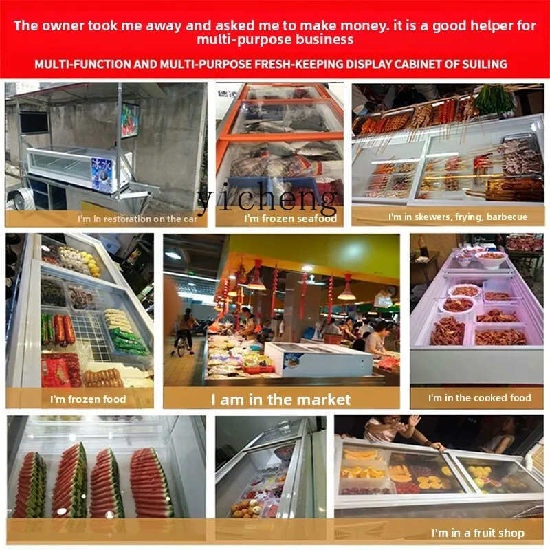 

TQH fruit fishing refrigerated fresh-keeping cabinet tricycle stall barbecue desktop fried skewers mobile special refrigerator