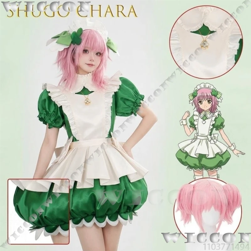 

Shugo Chara Hinamori Amu Miki Transformation Cosplay Dress Anime Character Outfit for Women Comic Con Halloween Party Role Play