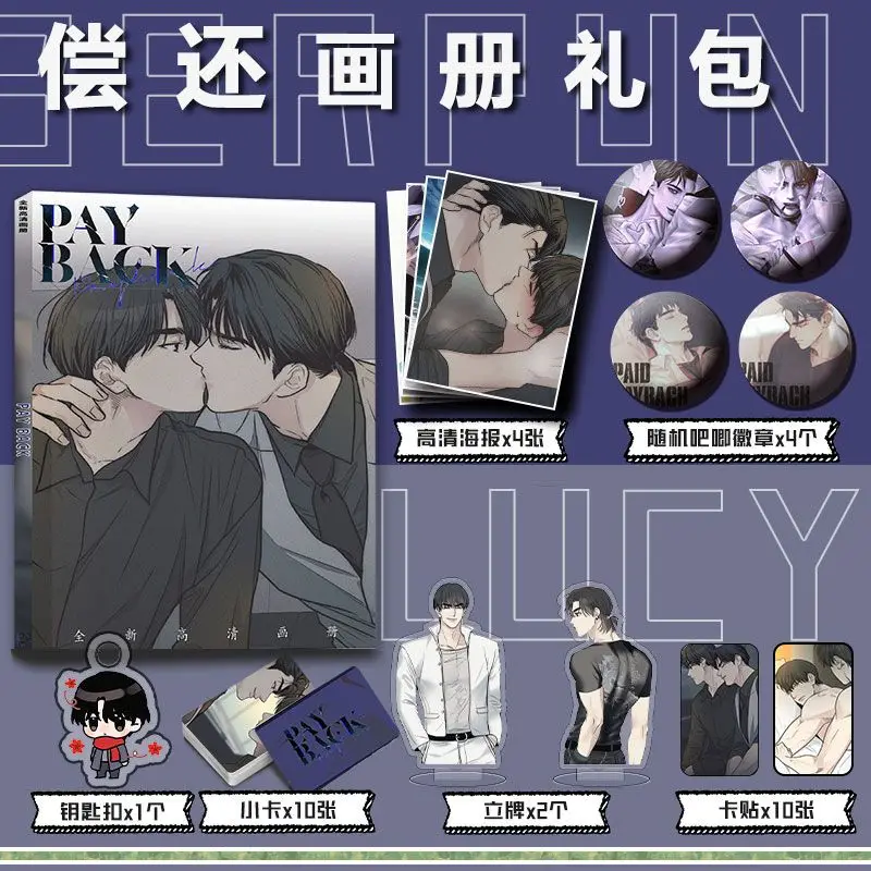 Jay Yoohan comic photobook set card poster badge Key chain Acrylic stand cardsticker as gift for friend
