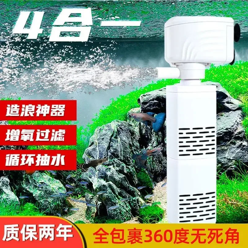 A Fish Tank Filter Three In One Filter Pump Fish Culture Circulating Water System Small Oxygen Pump Built In Aquarium Mute