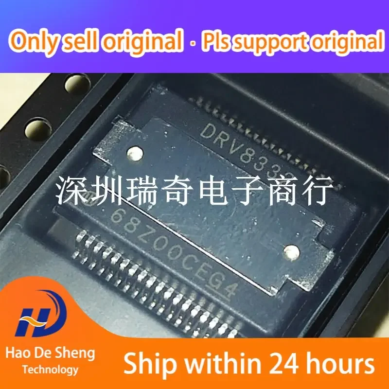 1PCS/LOT DRV8332DKDR DRV8332   HSSOP36 New Original in Stock Power bank