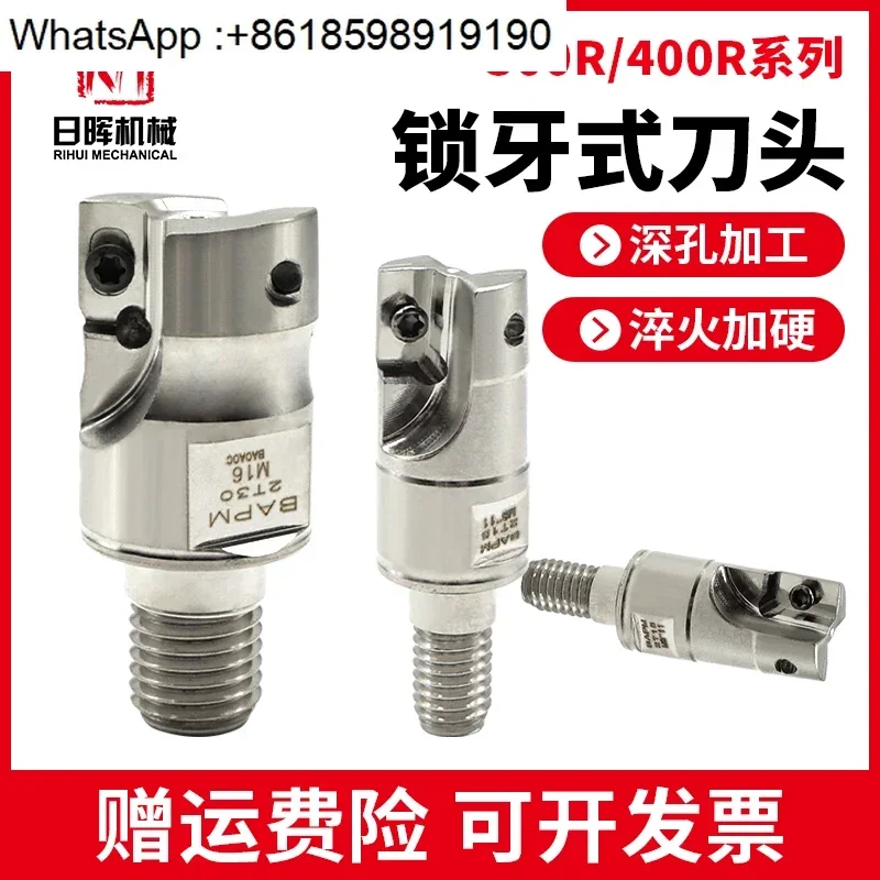 Numerical control square shoulder high precision locking tooth type milling cutter head