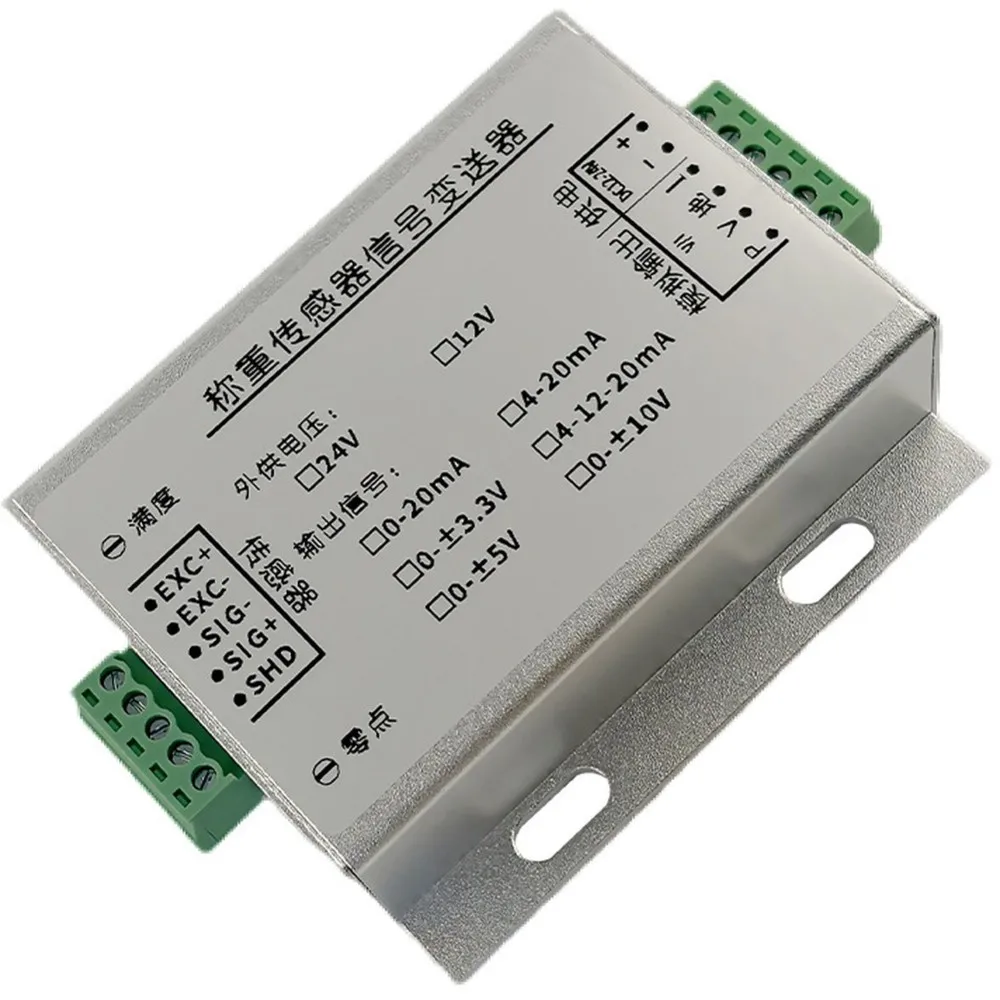 FULL-Load Cell Signal Amplifier 0-10V 0-5V 4-20Ma Output Bridge Sensor Conditioner 12-24V Cell Pressure Transmitter