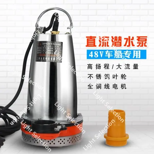

Submersible pump Daquan DC brushed, brushless, brushless self-priming pump, suction pump, convenient and fast for home use