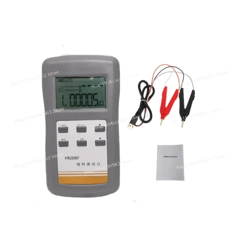 YR2050 High Precision Handheld DC Low Resistance Milliohmmeter, 4.5 Digit Display