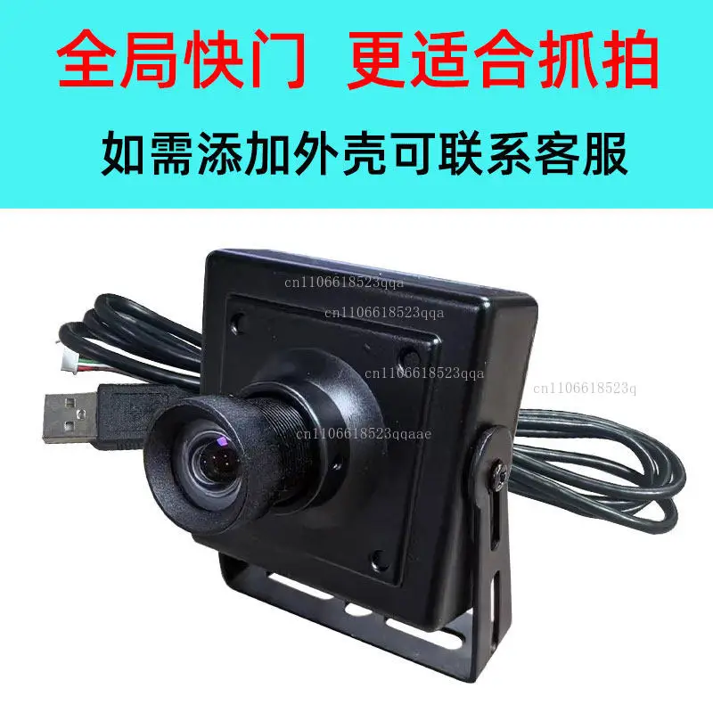 Global shutter exposure AR0234 high definition camera module 1080p/90 frames industrial camera USB free drive