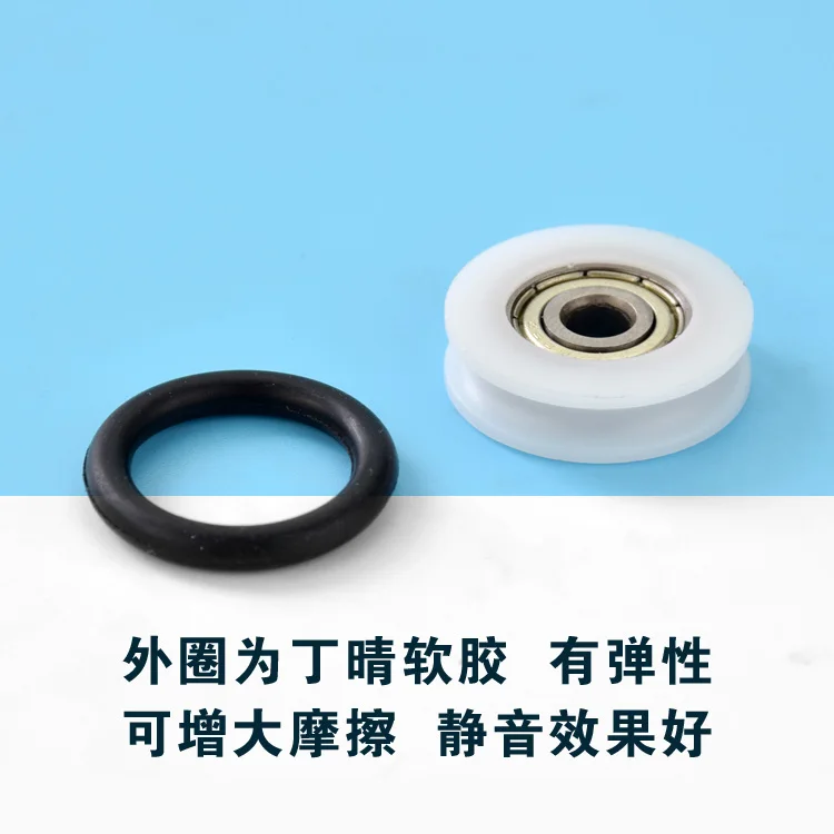 1Pc 6x26x7mm 696 bearing pulley drawer pulley blackboard teaching tool accessories fishing gear O-ring silent and wear-resistant