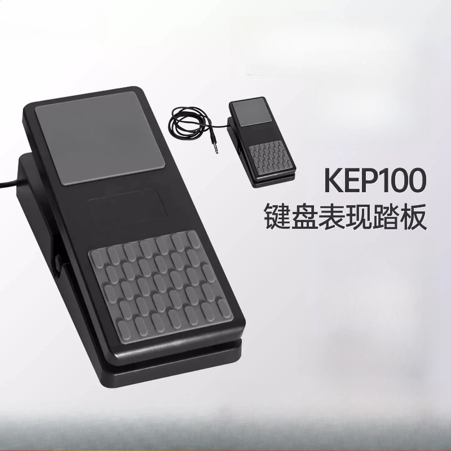 1pcs KEP100 Universal Expression Pedal for Electronic Piano Synthesizer Volume Control Performance Pedal