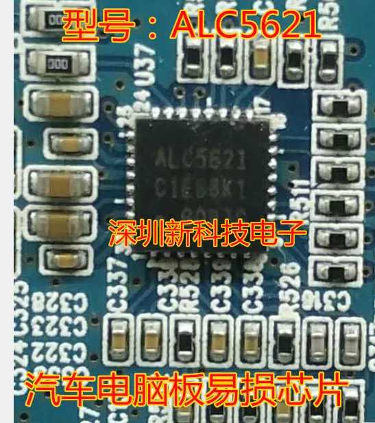 ALC5621