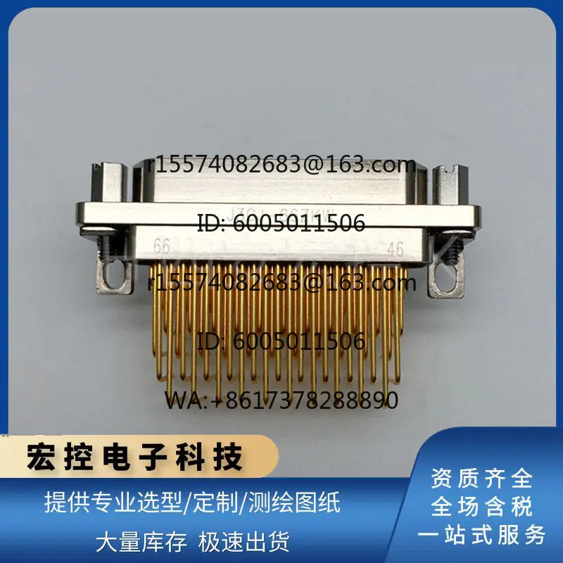 J30J-66ZKW J30J-66ZKWP7-J rectangular connector 66 core curved pin socket connector