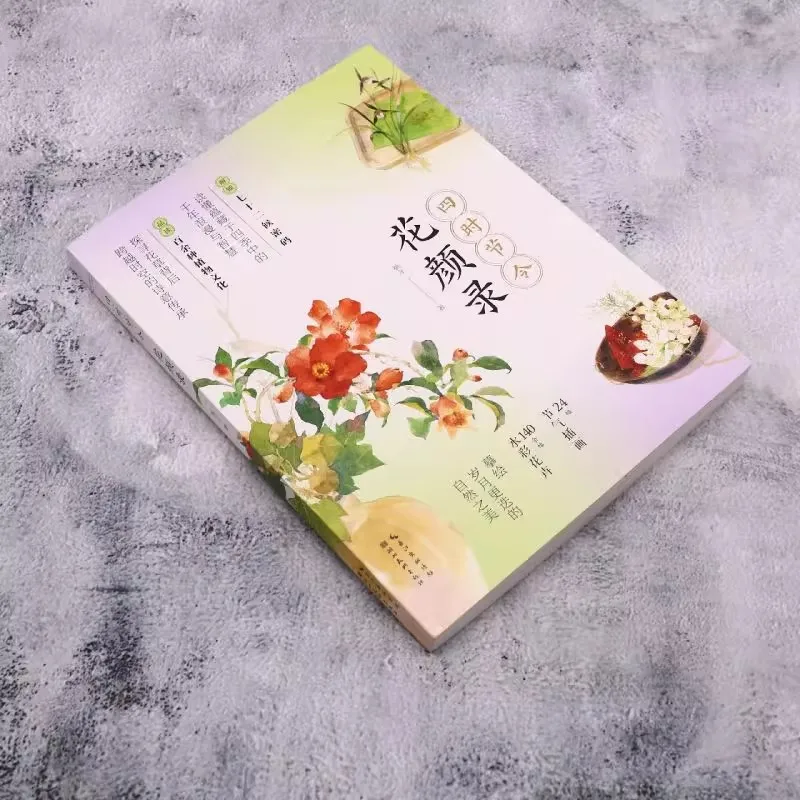 140+ Watercolor Flower Paintings Collection, Step-by-Step Learning Tutorial Book for Botanical Art Lovers and Beginners