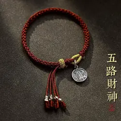 2026 New S925 Sterling Silver Five-way God of Wealth Tibetan Red Rope Good Lucky Bracelet for Women and Men Hand-woven HandRope