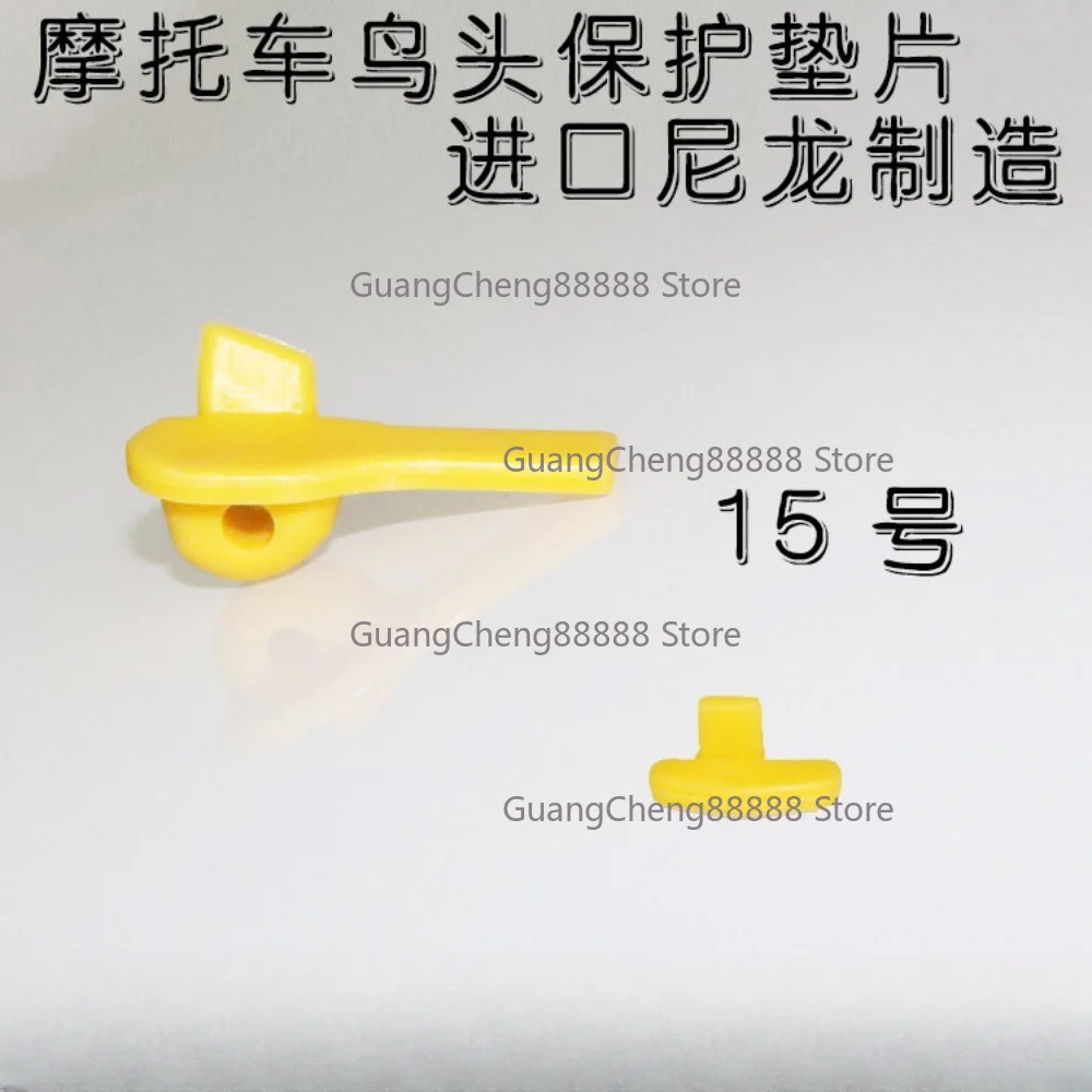 15 Tire Picking Machine Tire Disassembly Machine Wheel Hub Bird's Head Plastic Protective Pad