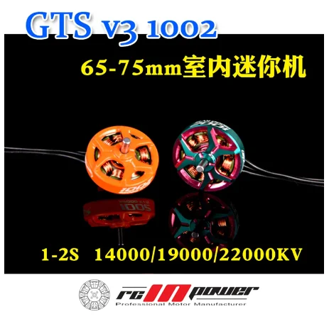 RCINPOWER GTS V3 1002 14000KV 19000KV 22000KV 1-2S Brushless Motor for 75mm Toothpick Tinywhoop to 2/2.5 Inch Frame Ducted Drone