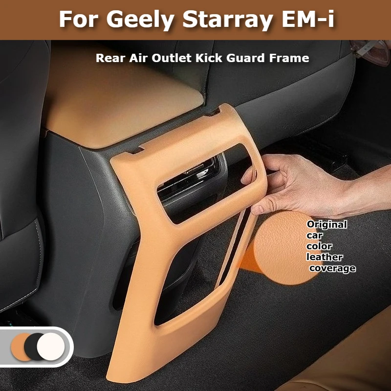 

For Geely Starray EM-i Galaxy Starship 7 2025 2026 Rear Air Outlet Kick Guard Frame Air Conditioner Kick Panel Vent Cover Trim