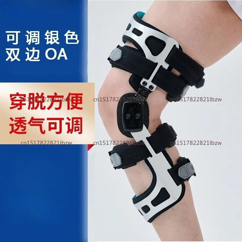Adjustable Silver Bilateral OA Knee Pads Manufacturer Correction Knee Vagus Orthosis Brace Orthosis
