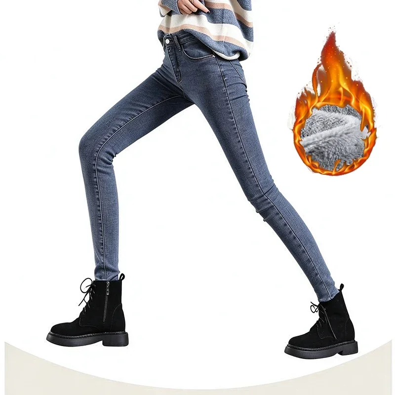 Winter Lady Fashion High Waist Thermal Velvet Jeans Girls Snow Warm Plush Denim Trousers Women Slim Fit Straight Leg Pants
