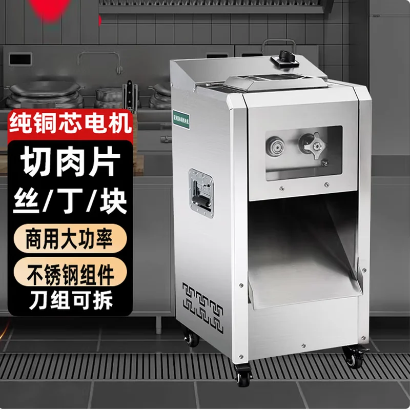 High Quality Commercial Automatic Multi Meat Slicer for Restaurant Multi-functional Automatic MeatSlicer
