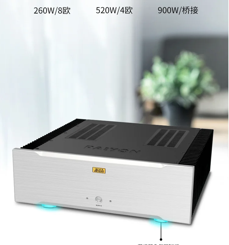 New A302 pure post-stage hifi amplifier 520W high fidelity high power amplifier.