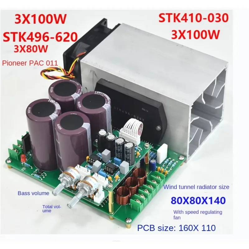 STK496-620/STK410-030/PAC011 High-power 3X100W Thick Film 2.1 Power Amplifier Board Finished Board