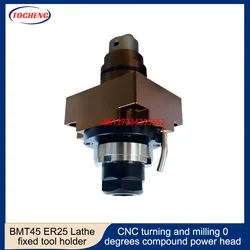 CNC BMT45 ER25 Lathe fixed tool holder CNC turning and milling 0 degrees compound power head