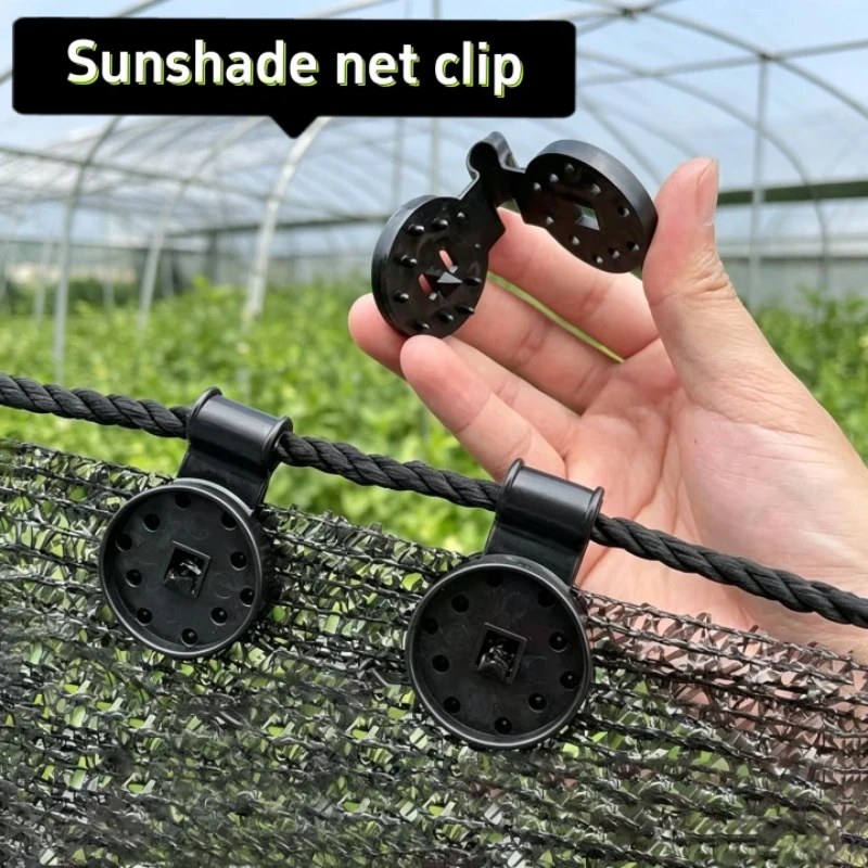 Shade Net Special Fixed Clips Sunscreen Mesh Snap Clip Shade Net Fixed Buckle Mesh Hook Mesh Clip Hook Fixer Tent Accessories