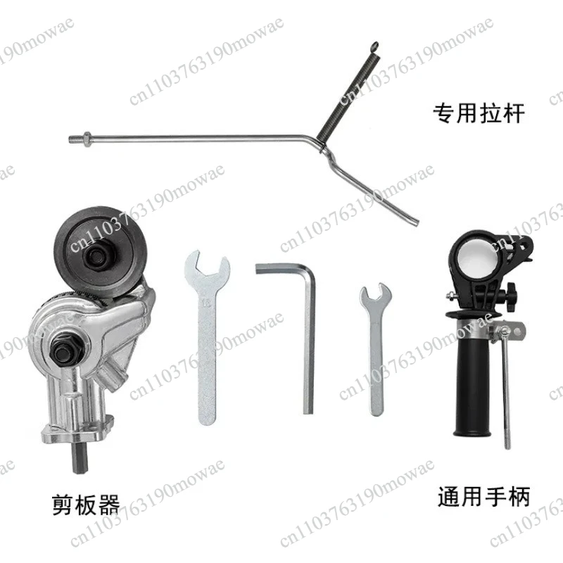 Electric Drill Adapter Metal Sheet Shear Iron Plate Cutter