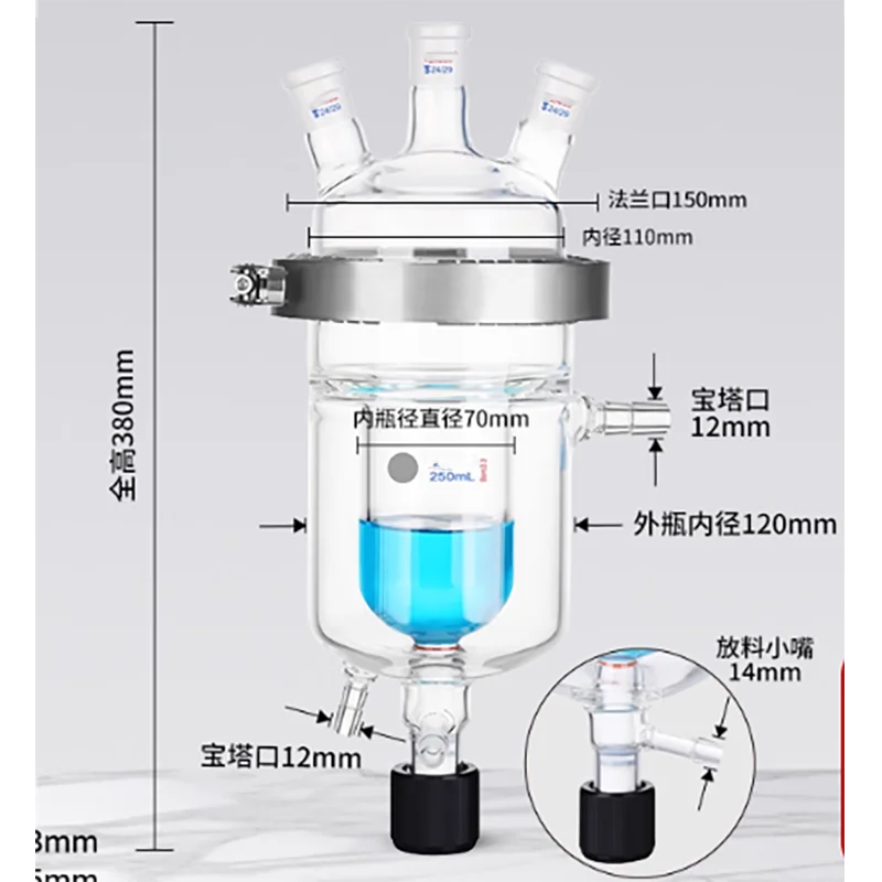 Double-layer glass full set of three-hole four-hole reactor with sand core belt lowering tetrafluoro high vacuum valve