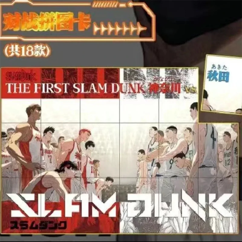 Anime Slam Dunk YR FR HR TR Set kaarten Haruko Akagi Mitsui Hisashi Collection Kaarten Kerst Verjaardagscadeautjes Kinderspeelgoed