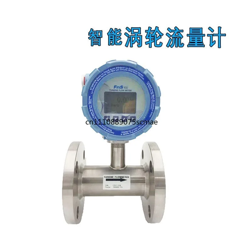 Turbine Flow Meter, Smart Pure Water Flow Meter, Diesel Oil, High Precision Flow Sensor, Liquid Meter