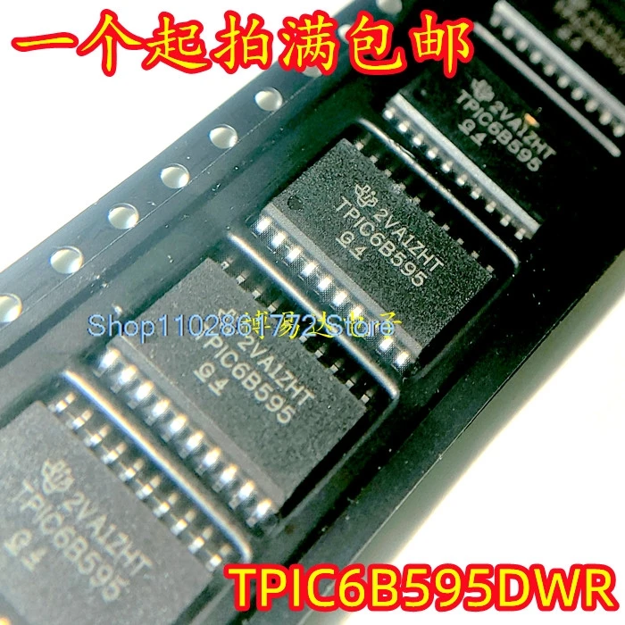 （5PCS/LOT） TPIC6B595DWR SOP-20 7.2MM TPIC6B595