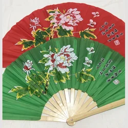 Peony flower tai chi martial arts kung fu bamboo fan right hand martial arts practice training bamboo bone kungfu fan dance fan