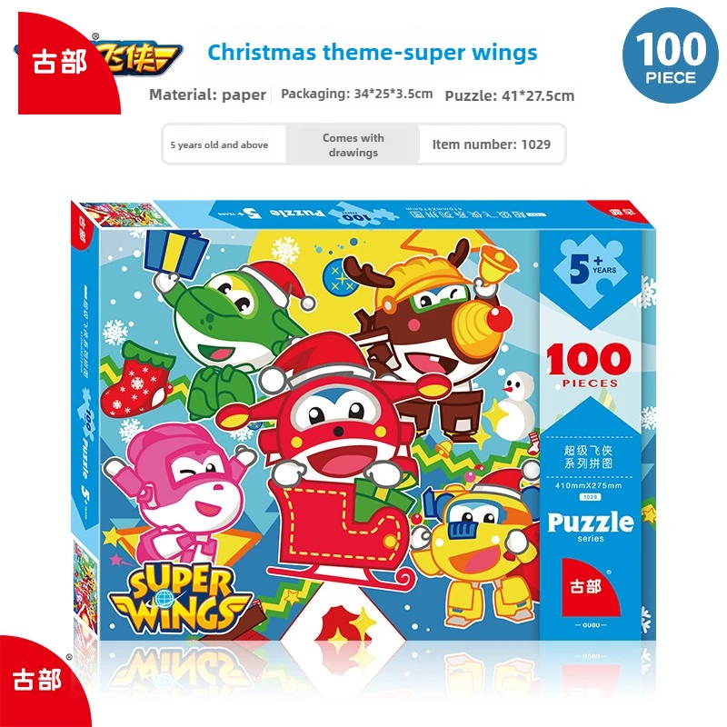 Gubu Super ailes Puzzle éducatif enfants jouet garçons cadeau d'anniversaire jeu d'apprentissage précoce enfants développement du cerveau