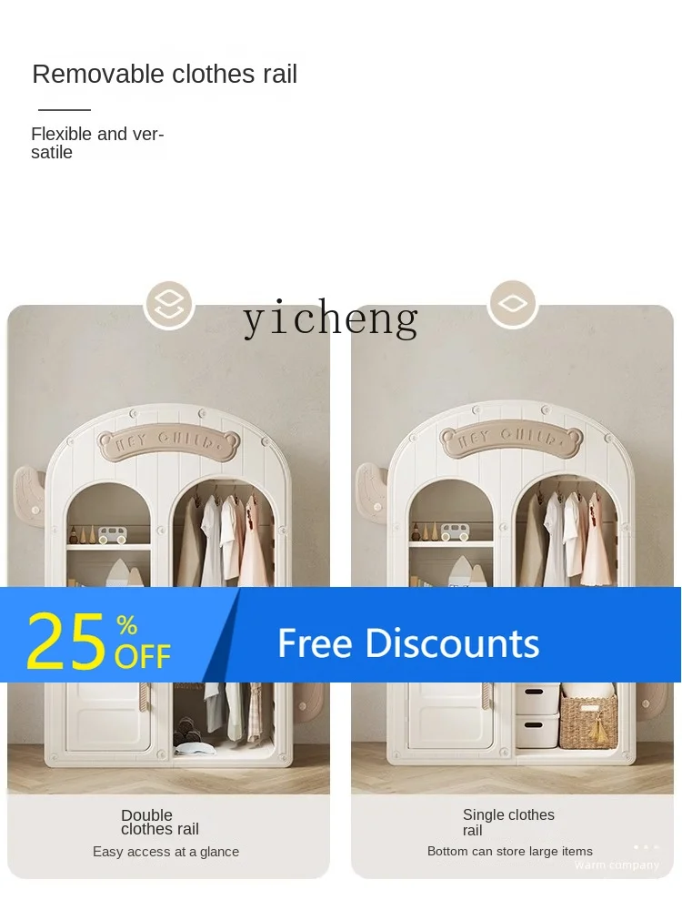 

AG Children's Wardrobe Bedroom Storage Clothes for Babies Locker