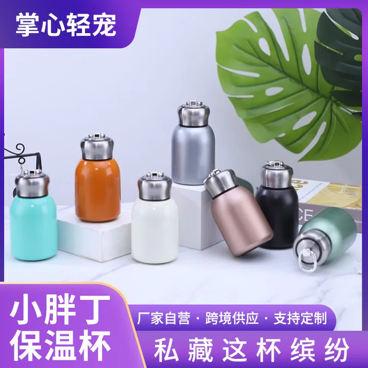 304 stainless steel small fat Ding insulated cup, small capacity, mini cute, compact, portable, universal male and female studen