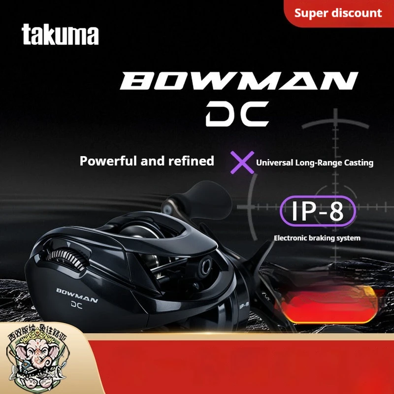 Takuma Bowman Dc Baitcasting Fishing Reel 7.3:1 6+1bb 5kg Max Drag Lightweight Smooth Casting For Freshwater Saltwater Fishing