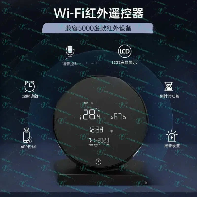 Intelligent Temperature and Humidity Meter Wifi Infrared Remote Control Linkage Switch Air Conditioning Remote Control Sensor