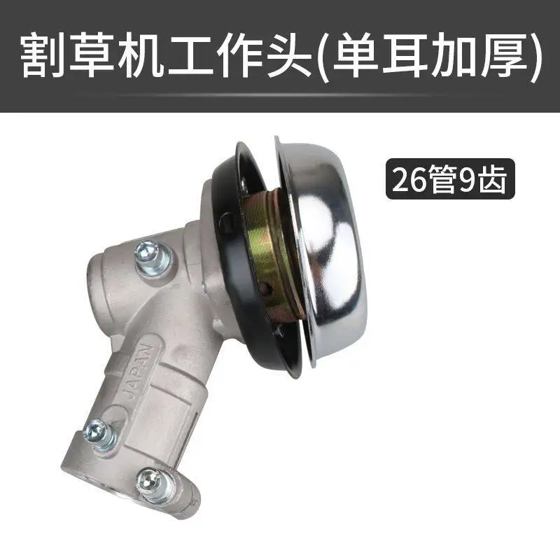 Lawn mower working head accessories, brush cutter  gearbox assembly
