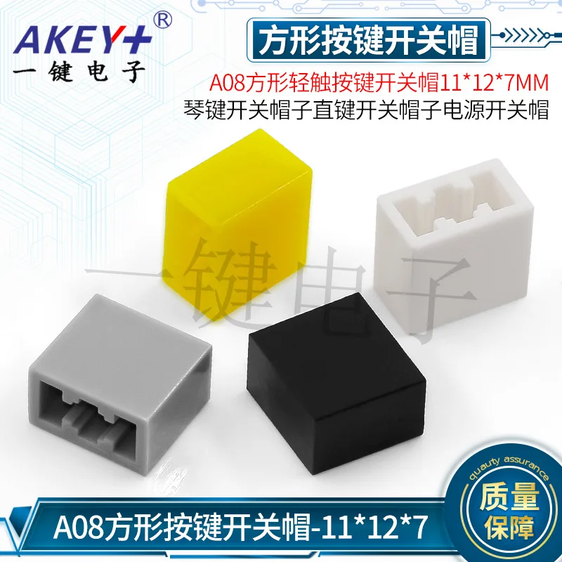 A08 Square Button S…