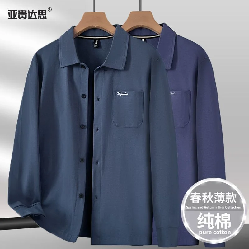 

Dad Wears Spring Autumn Pure Cotton Long-sleeved Lapel Cardigan Middle-aged Elderly Tops Bottoming Shirt Grandpa