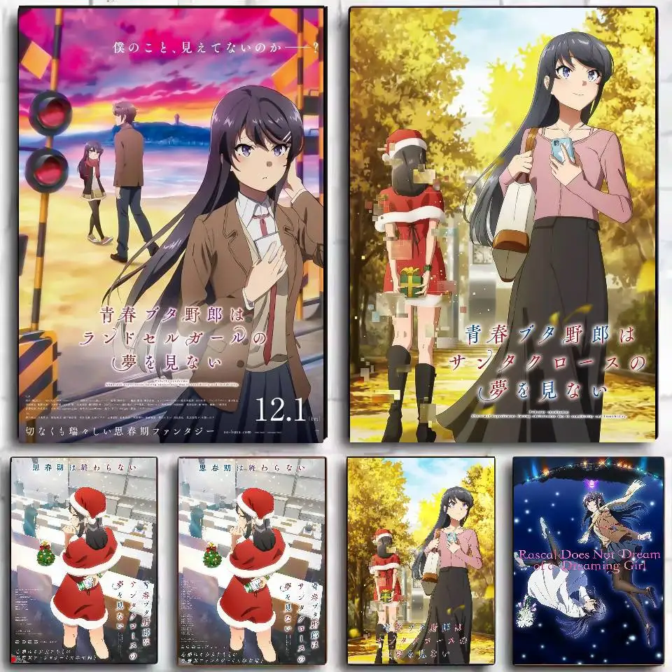 R-Rascal لا يحلم فتاة حلمة المشارك ذاتية اللصق الفن ملصق مضاد للمياه مقهى النوم غرفة جدار ديكور #1