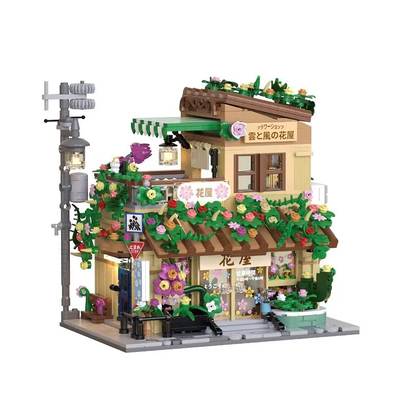 

1498pcs Japanese Street View Flower Shop Building Model Kit Educational Assembly Blocks MOC Toy for Children Birthday Gift