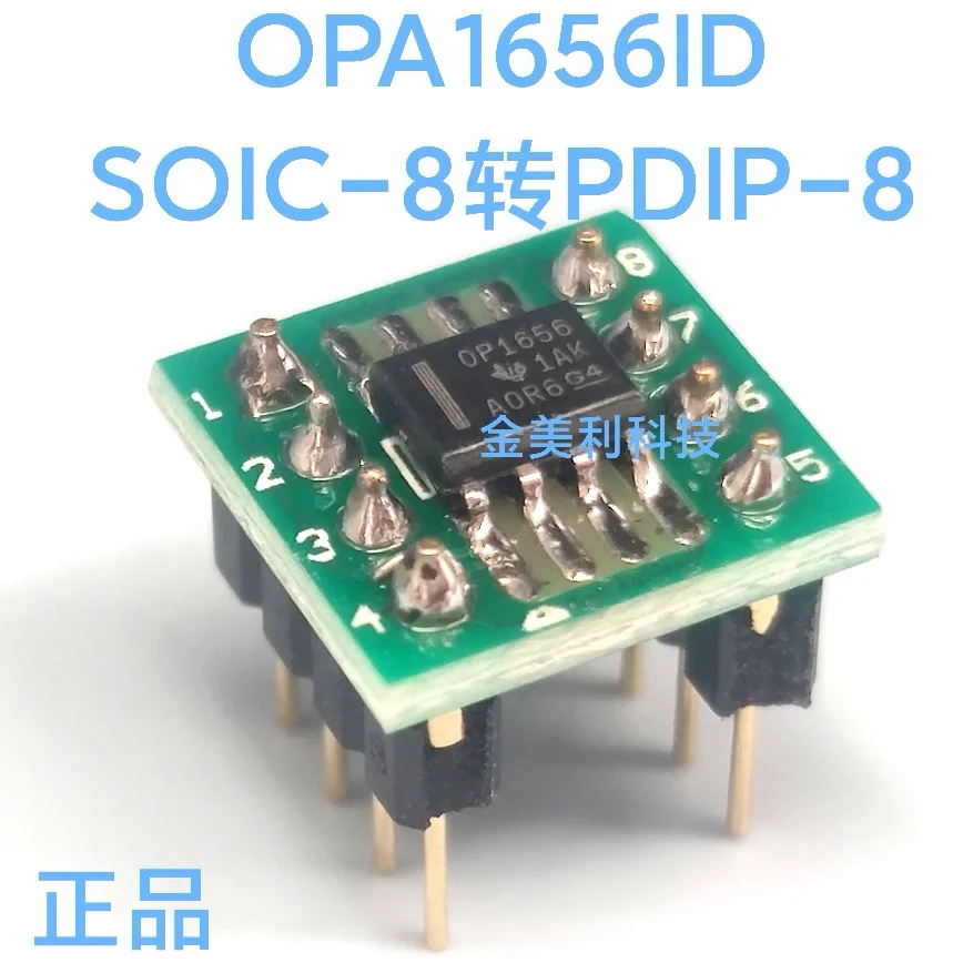

OPA1656IDR OPA1656ID OPA1656 SOIC-8 convert to PDIP-8 ，Weld the finished product well