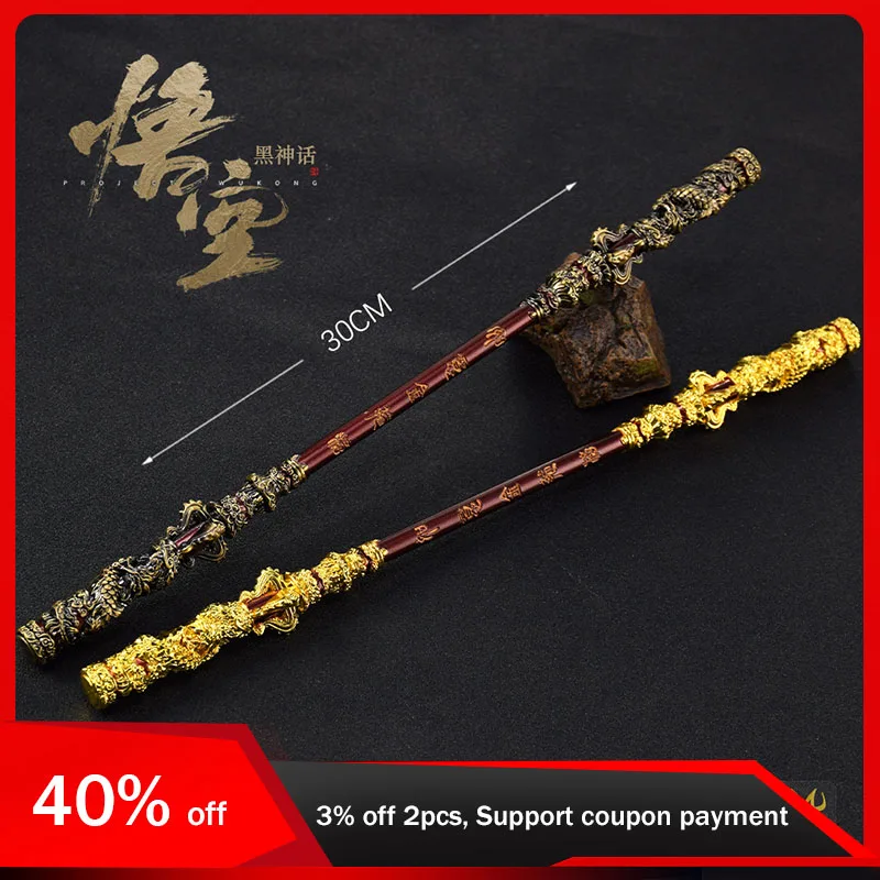 

30cm Black Myth: Wukong Game Peripherals Figure Model Monkey King Bar All Metal Iron Bar Crafts Ornament Boys Gifts Collections