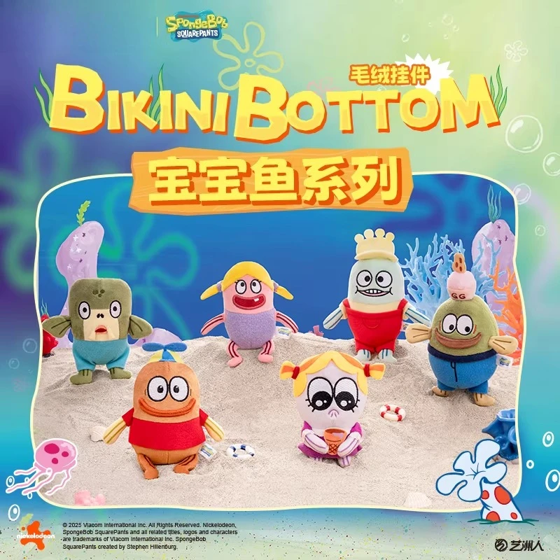 

SpongeBob SquarePants x Bikini Bottom Baby Fish Series Plush Keychain Trendy Cartoon Cute Peripheral Doll Hanging Ornament
