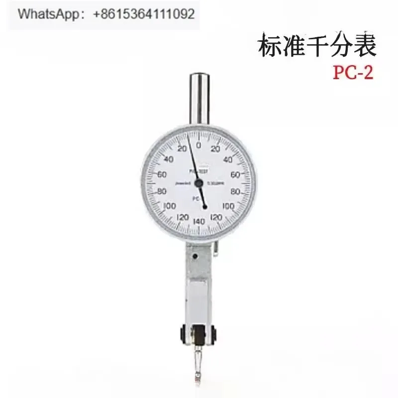 Original Lever Dial… - image