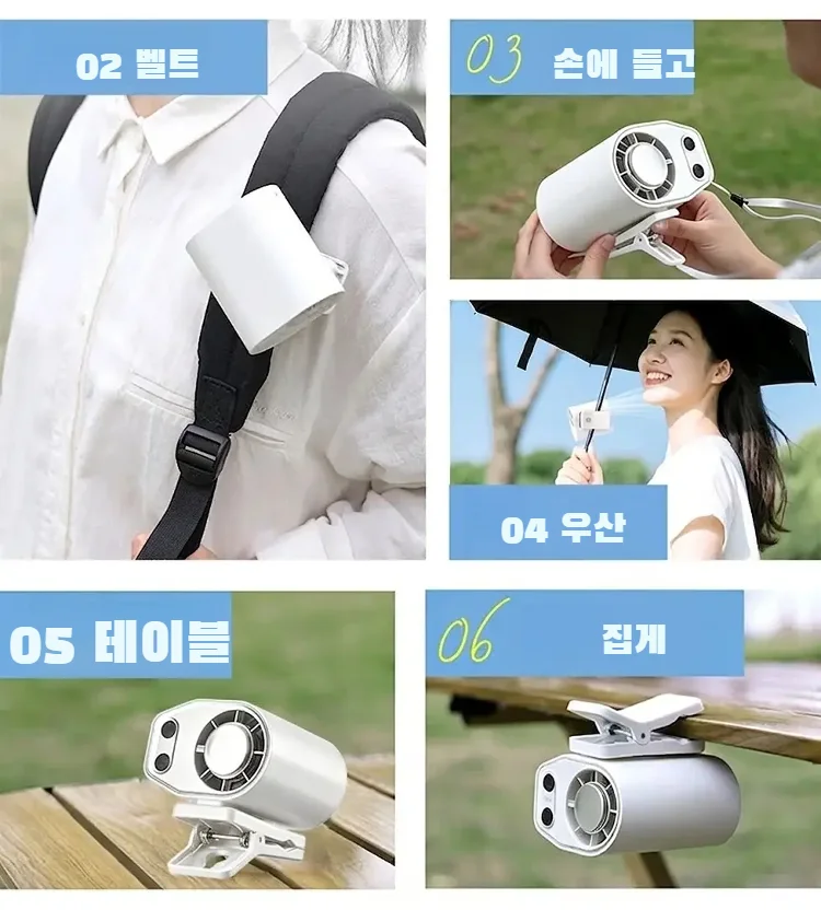 Semiconductor Cooling Car Fan Outdoor Portable Usb Clip On Portable Desk Fan With Led Display 360 Rotation Quiet For Car Camping