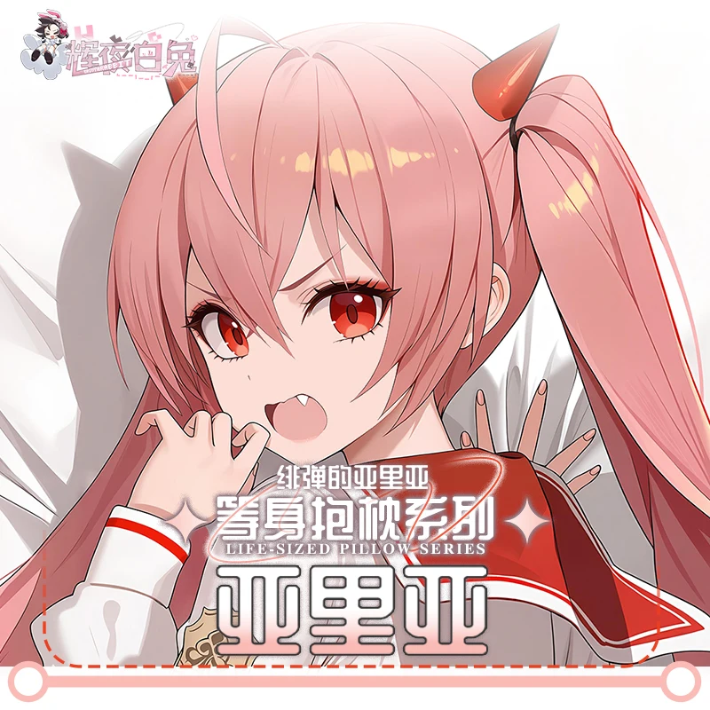 آريا الذخيرة القرمزية كانزاكي هولمز آريا Dakimakura وسادة حالة العناق.. تأثيري أوتاكو وسادة غطاء الوسادة هدية عيد ميلاد