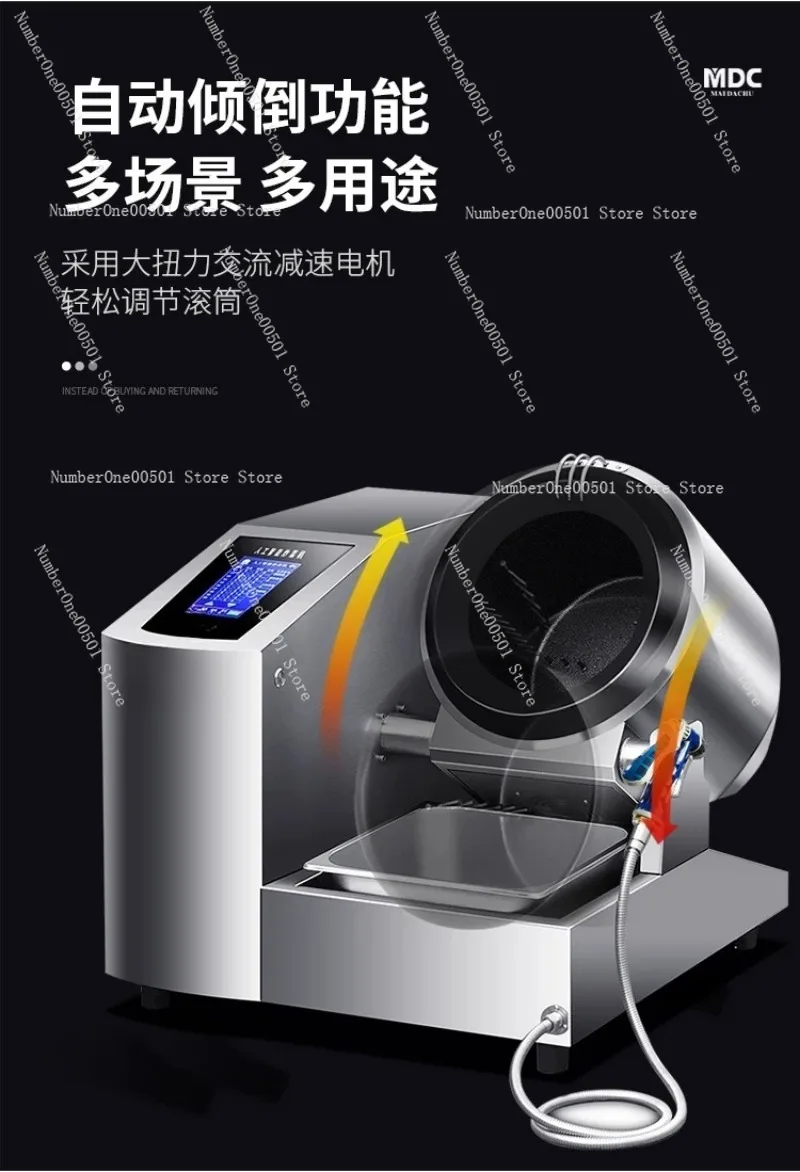 

MDC-DL-TGS30-S Automatic Rice Noodle Wok Robot Stir Fry Machine